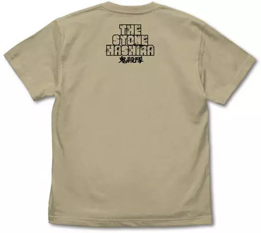 鬼滅の刃 岩柱 悲鳴嶼行冥 Tシャツ/SAND KHAKI-XL 画像 2 | AniSmile