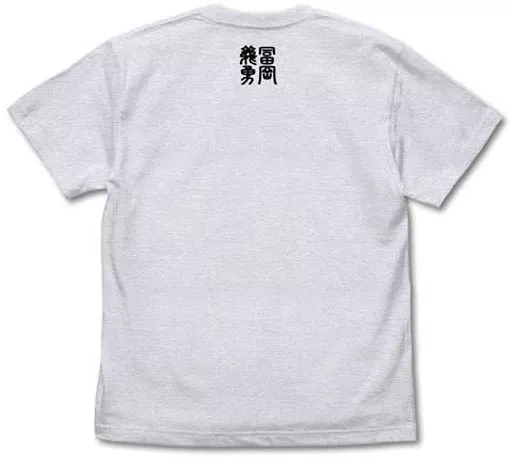 鬼滅の刃 水柱 冨岡義勇 Tシャツ/ASH-XL 画像 2 | AniSmile