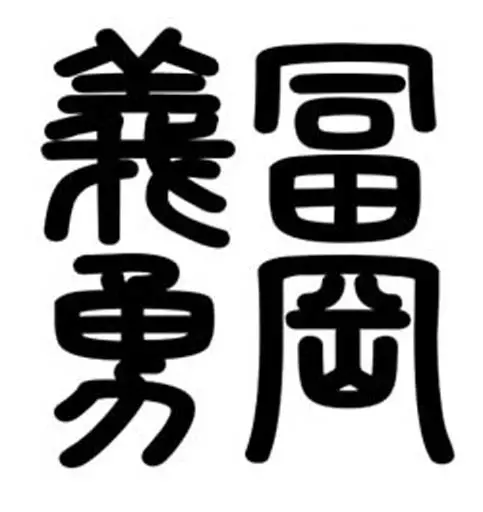 鬼滅の刃 水柱 冨岡義勇 Tシャツ/ASH-XL 画像 4 | AniSmile