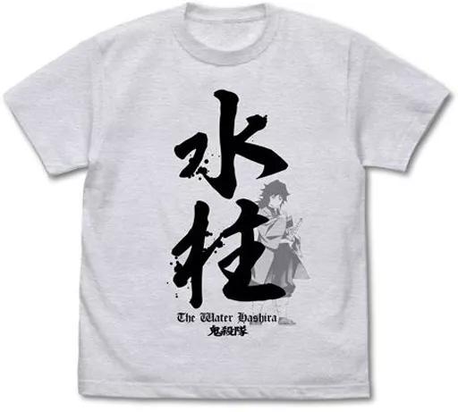 鬼滅の刃 水柱 冨岡義勇 Tシャツ/ASH-M - 公式商品画像 | AniSmile