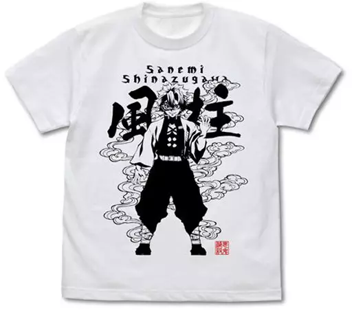 鬼滅の刃 風柱 不死川実弥 Tシャツ/WHITE-XL - 公式商品画像 | AniSmile