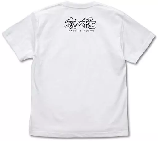 鬼滅の刃 恋柱 甘露寺蜜璃 Tシャツ/WHITE-XL 画像 2 | AniSmile