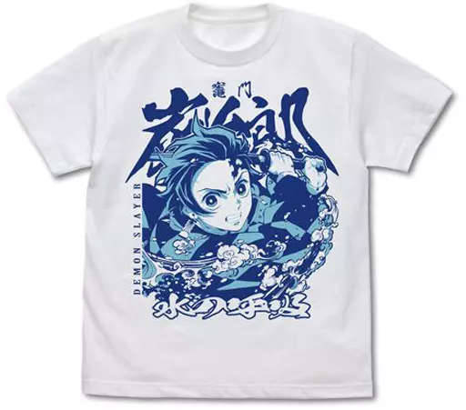 鬼滅の刃 炭治郎の水の呼吸 Tシャツ/WHITE-M - 公式商品画像 | AniSmile