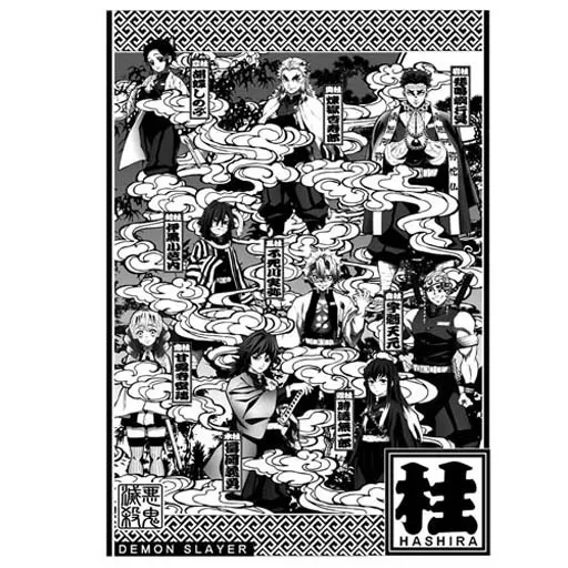 鬼滅の刃 柱 Tシャツ/WHITE-XL 画像 2 | AniSmile