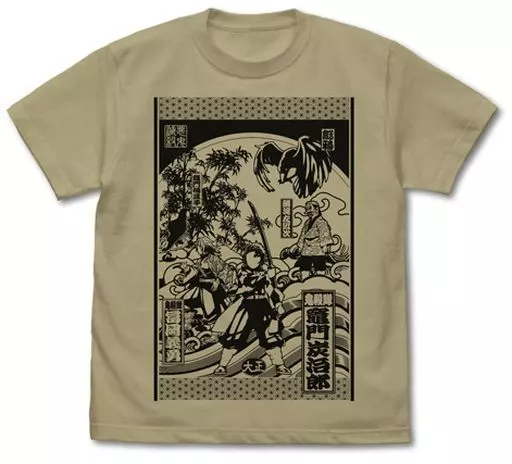 鬼滅の刃 Tシャツ/SAND KHAKI-XL - 公式商品画像 | AniSmile