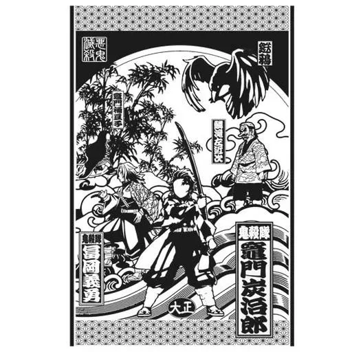 鬼滅の刃 Tシャツ/SAND KHAKI-XL 画像 2 | AniSmile