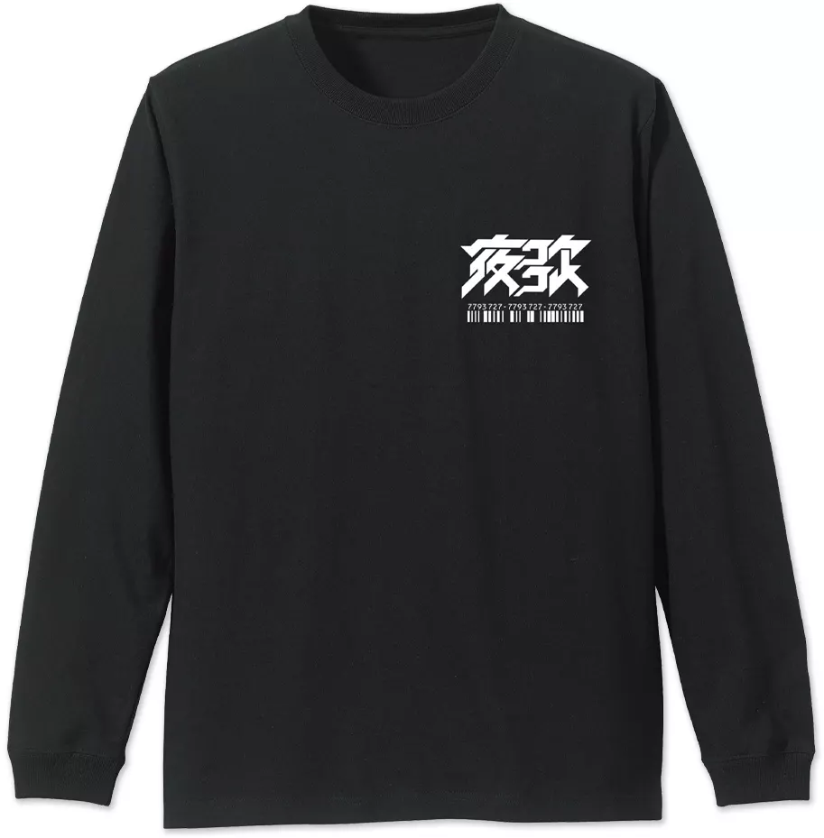 よふかしのうた ロングスリーブ Tシャツ/BLACK-M 画像 2 | AniSmile