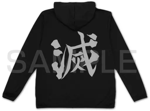 アニメ「鬼滅の刃」 鬼殺隊 薄手ドライパーカー/BLACK-XL - 公式商品画像 | AniSmile