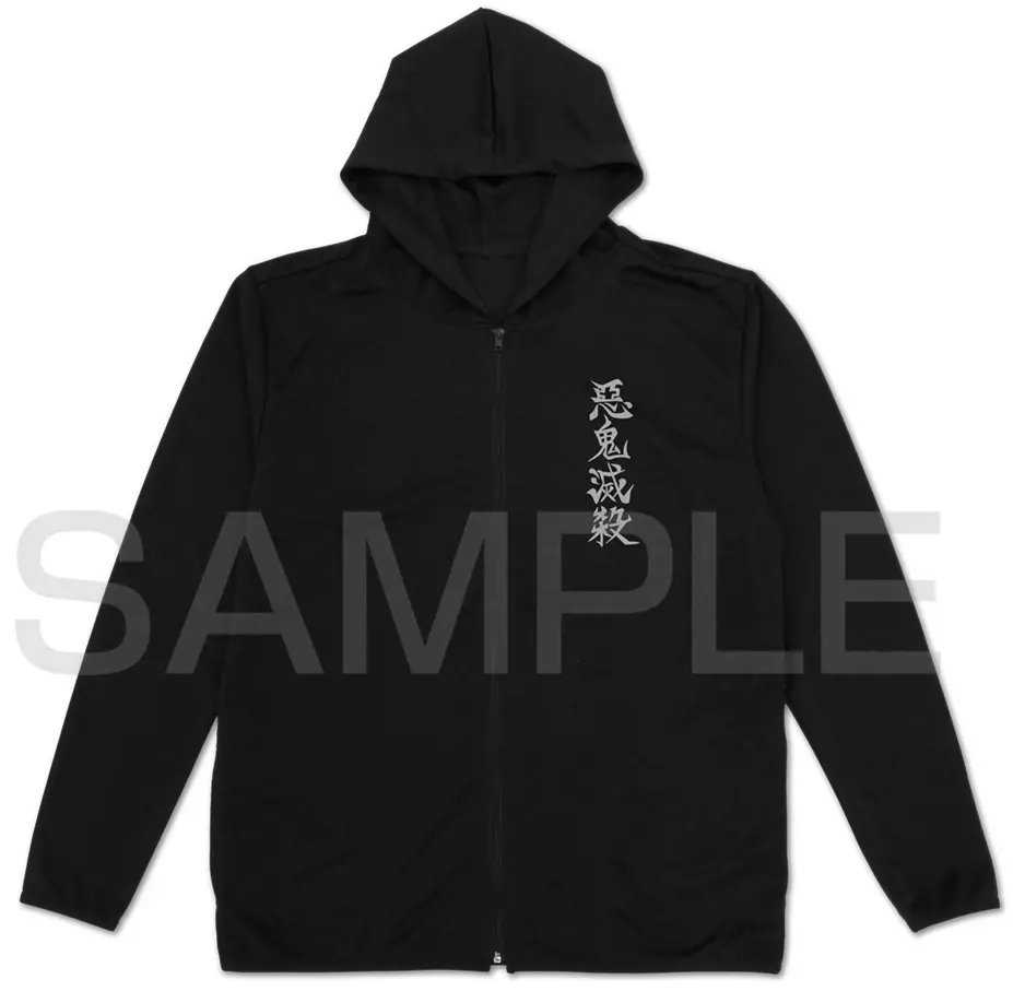 アニメ「鬼滅の刃」 鬼殺隊 薄手ドライパーカー/BLACK-XL 画像 2 | AniSmile