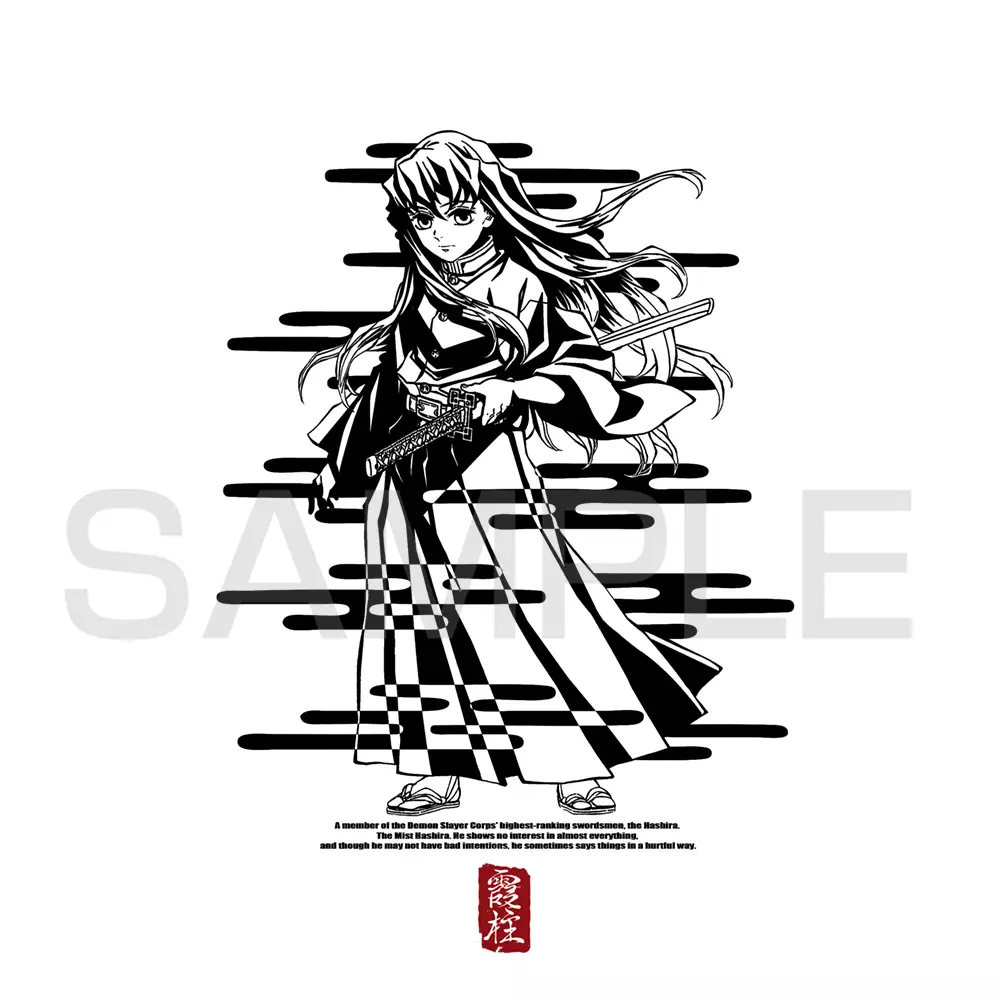 アニメ「鬼滅の刃」 時透無一郎 Tシャツ/WHITE-L 画像 2 | AniSmile