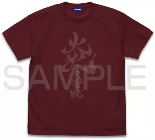 アニメ「鬼滅の刃」 炎の呼吸 Tシャツ/BURGUNDY-M - 公式商品画像 | AniSmile