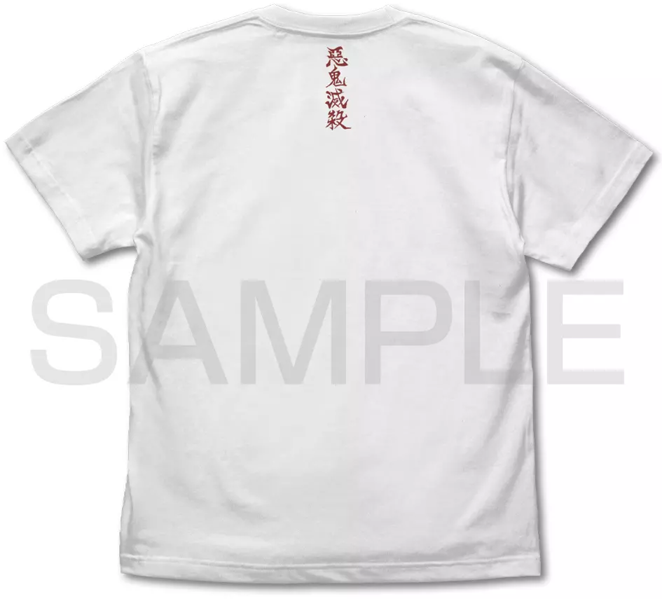 アニメ「鬼滅の刃」 炎の呼吸 Tシャツ/WHITE-L 画像 2 | AniSmile