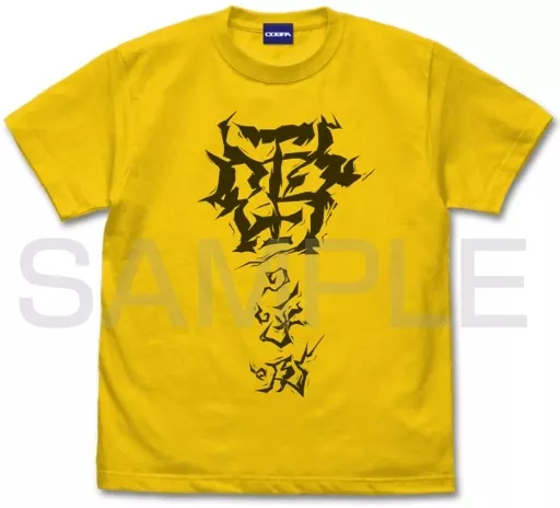 アニメ「鬼滅の刃」 雷の呼吸 Tシャツ/CANARY YELLOW-M - 公式商品画像 | AniSmile