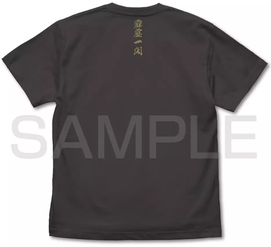 アニメ「鬼滅の刃」 雷の呼吸 Tシャツ/SUMI-L 画像 2 | AniSmile