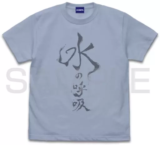 アニメ「鬼滅の刃」 水の呼吸 Tシャツ/ACID BLUE-L - 公式商品画像 | AniSmile