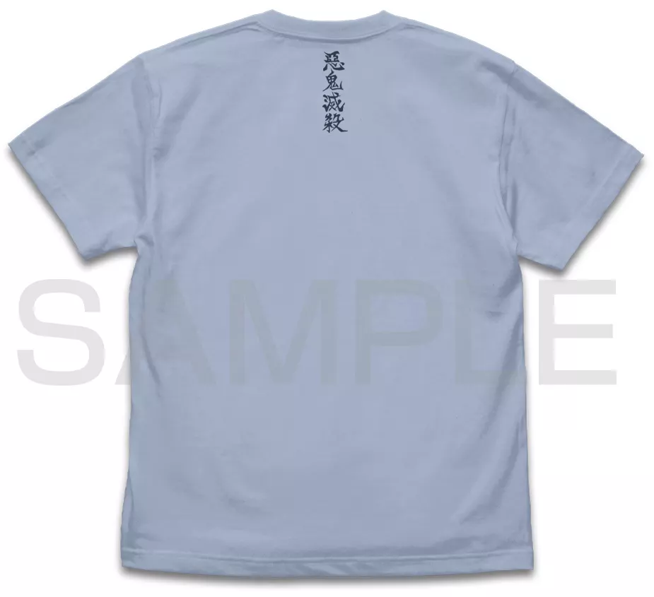 アニメ「鬼滅の刃」 水の呼吸 Tシャツ/ACID BLUE-M 画像 2 | AniSmile