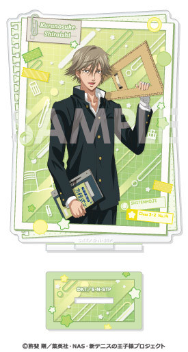 新テニスの王子様 アクリルスタンド~王子様達の学園生活~ 10.白石蔵ノ介 - 公式商品画像 | AniSmile