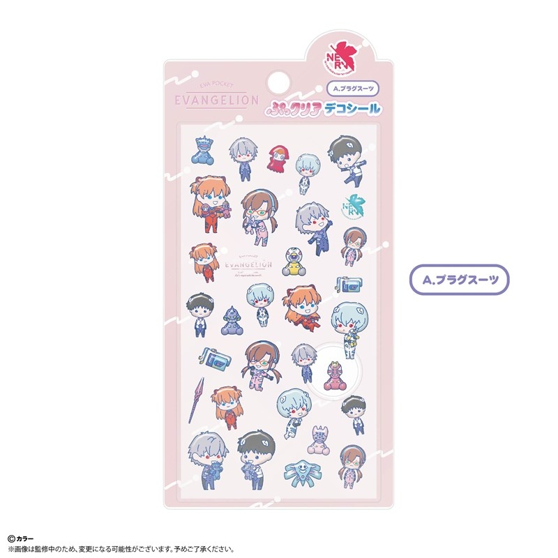 EVA POCKET ぷっクリアデコシール A - 公式商品画像 | AniSmile