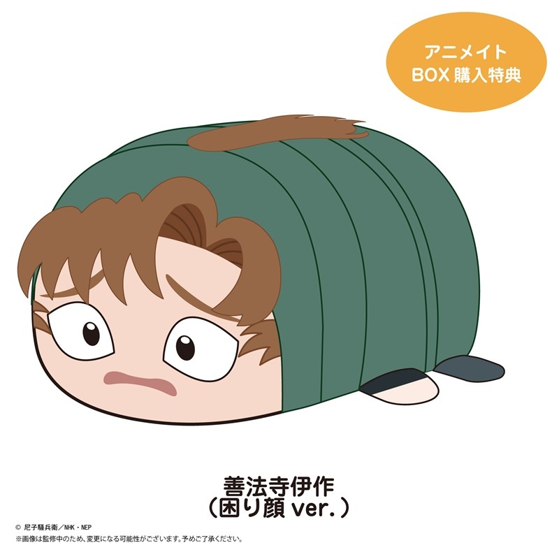 忍たま乱太郎 ぽてコロマスコット9 クローズドBOX 画像 3 | AniSmile