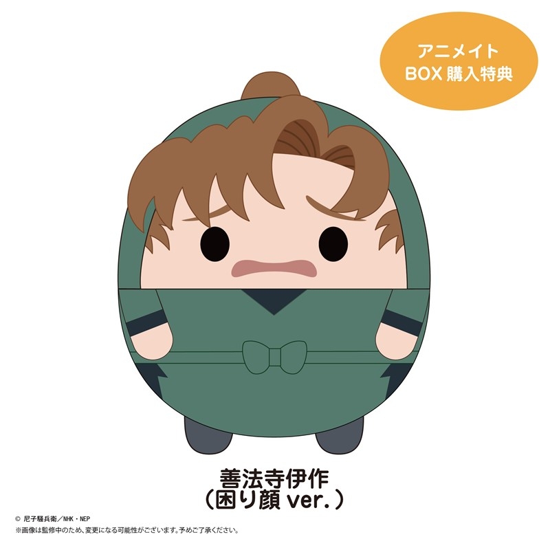忍たま乱太郎 ふわコロりん9 クローズドBOX 画像 3 | AniSmile
