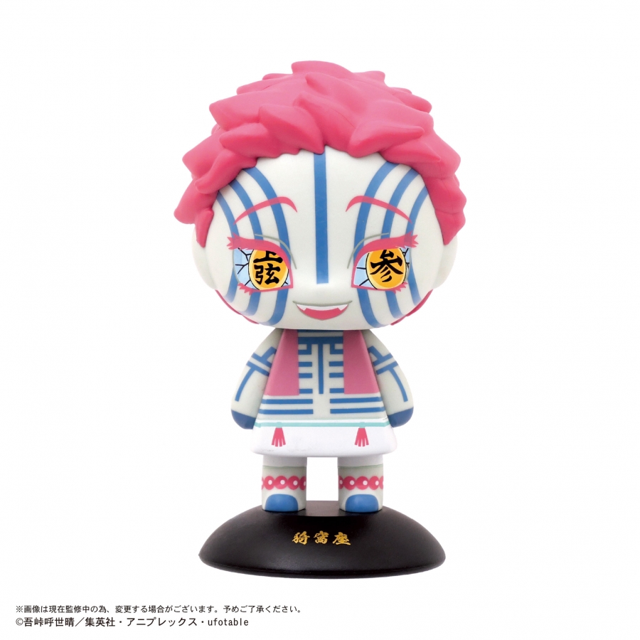 鬼滅の刃 ゆらゆらヘッド 99猗窩座 - 公式商品画像 | AniSmile