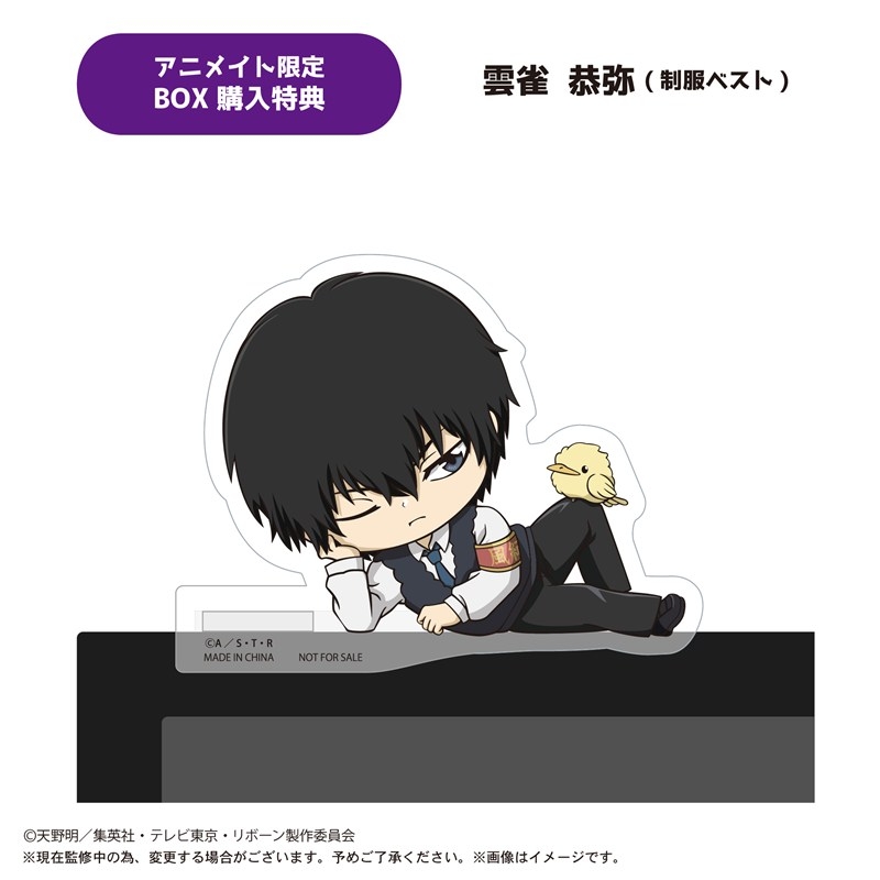 家庭教師ヒットマンREBORN カドキャラ クローズドBOX 画像 3 | AniSmile