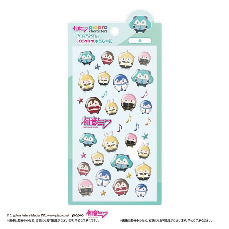 ピアプロキャラクターズ ふわコロりんぷっクリアデコシール A - 公式商品画像 | AniSmile