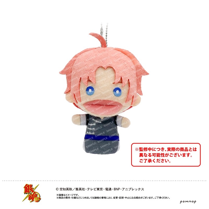 銀魂 ゆびパペット-パペット-(F 神威) - 公式商品画像 | AniSmile