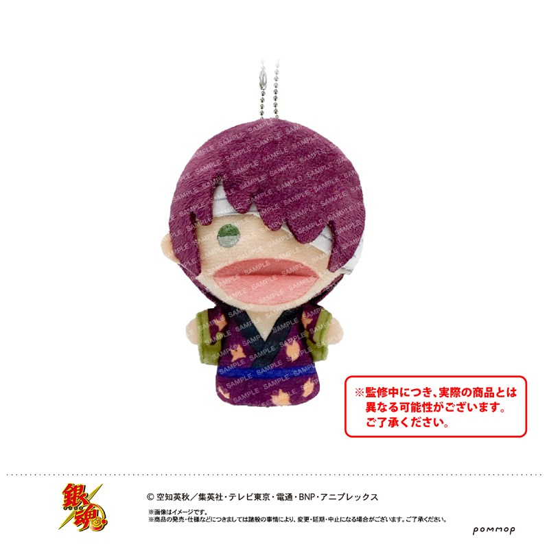 銀魂 ゆびパペット-パペット-(E 高杉晋助) - 公式商品画像 | AniSmile