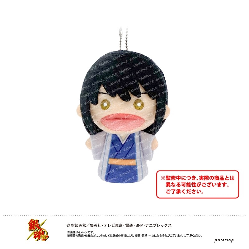 銀魂 ゆびパペット-パペット-(D 桂小太郎) - 公式商品画像 | AniSmile