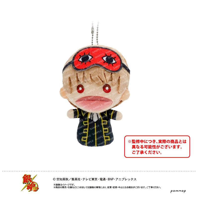 銀魂 ゆびパペット-パペット-(C 沖田総悟) - 公式商品画像 | AniSmile