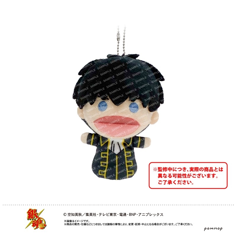 銀魂 ゆびパペット-パペット-(B 土方十四郎) - 公式商品画像 | AniSmile