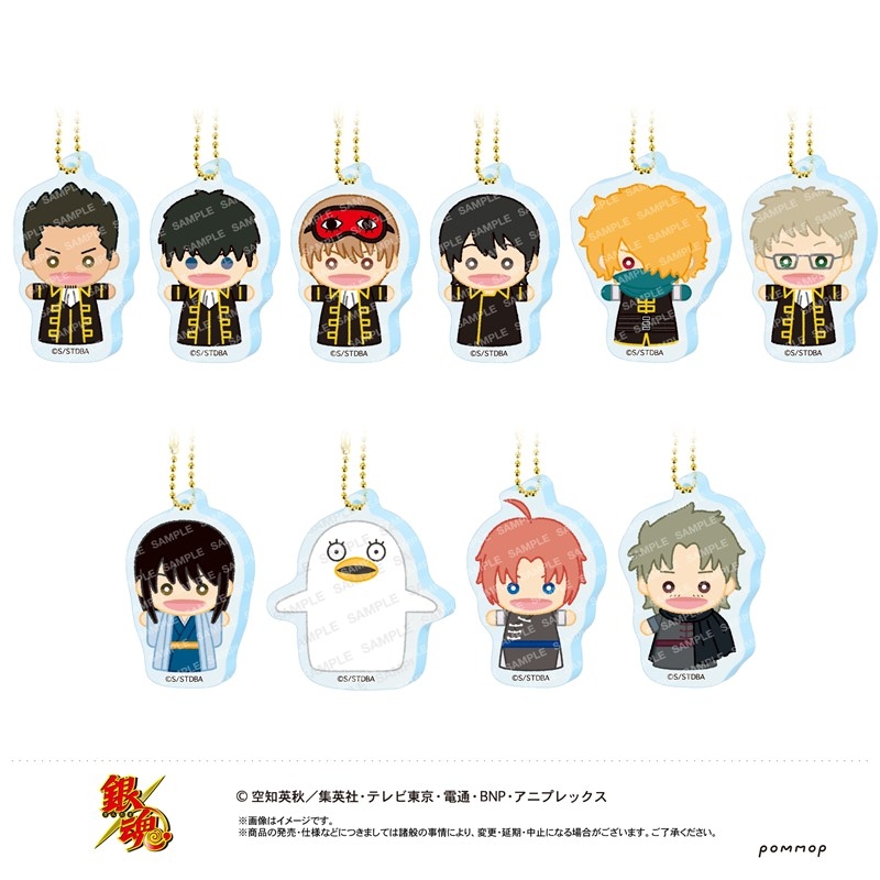 銀魂 アクリルキーホルダーコレクション<ミニパペット>-パペット-(B) - 官方商品图片 | AniSmile