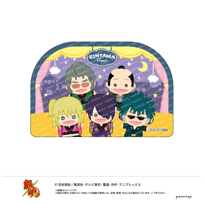 銀魂 ほっこりシール-パペット-(D 鬼兵隊ミニパペット) - 公式商品画像 | AniSmile