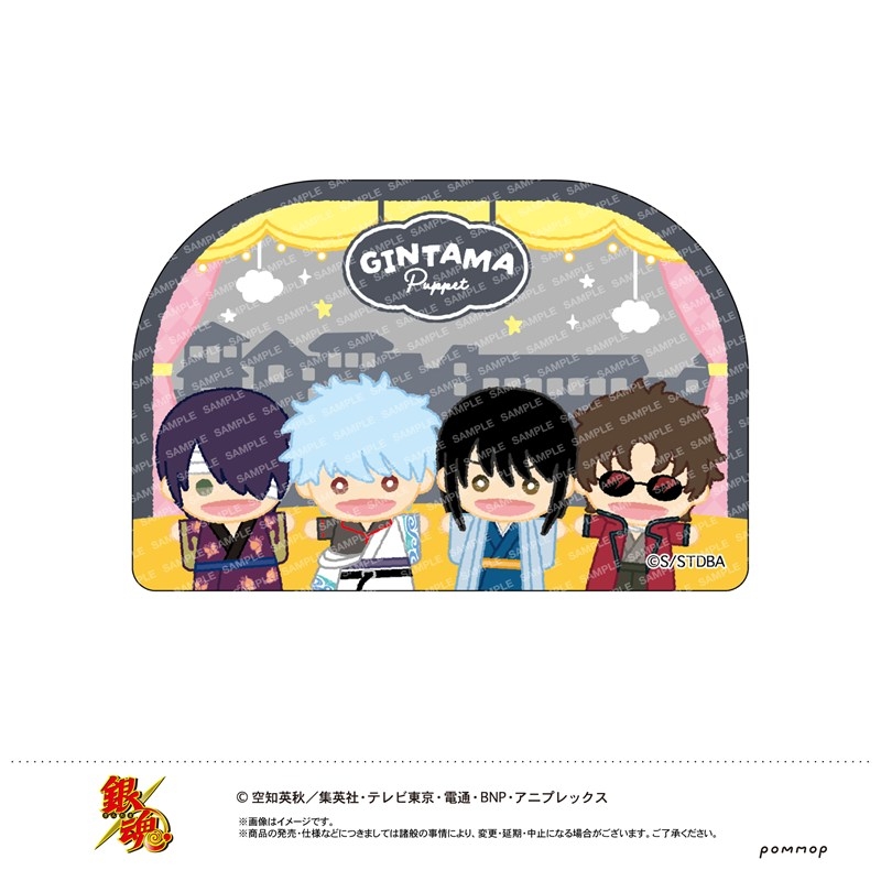 銀魂 ほっこりシール-パペット-(C 攘夷四天王ミニパペット) - 公式商品画像 | AniSmile