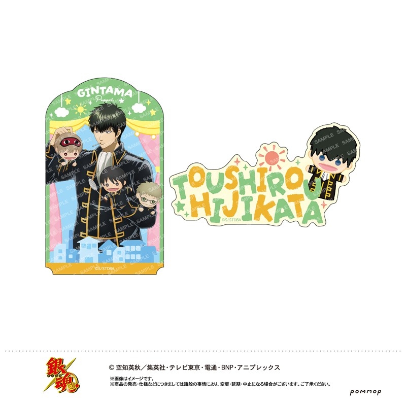 銀魂 ダイカットシールセット-パペット-(B 土方十四郎) - 公式商品画像 | AniSmile