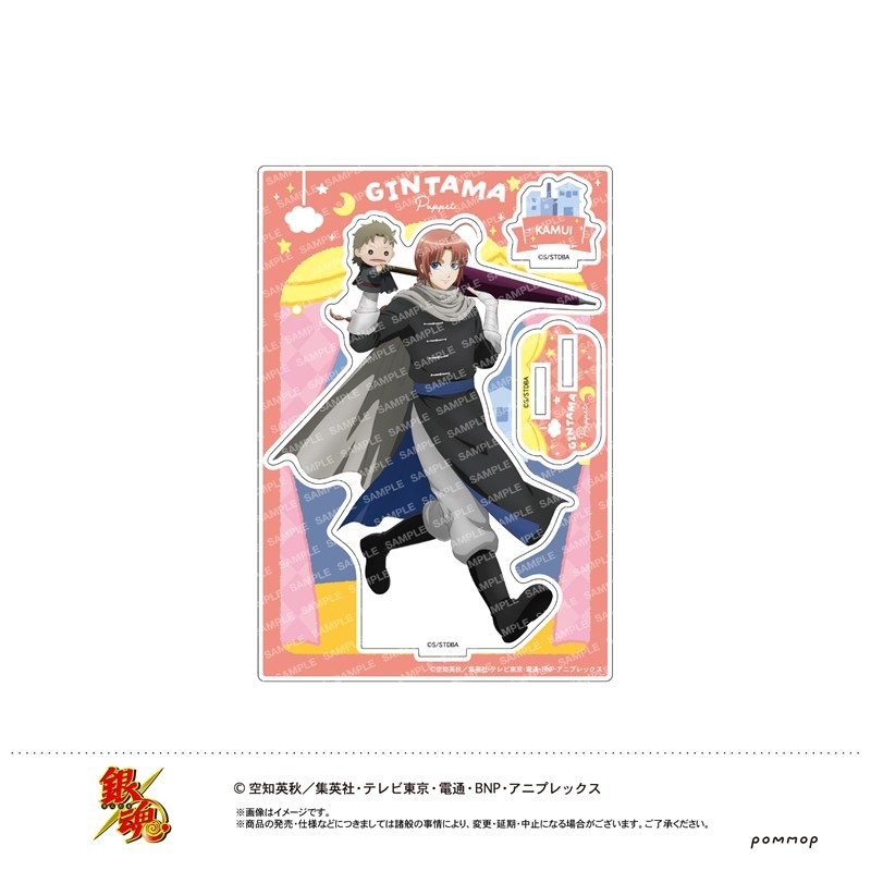 銀魂 アクリルスタンド-パペット-(F 神威) - 公式商品画像 | AniSmile