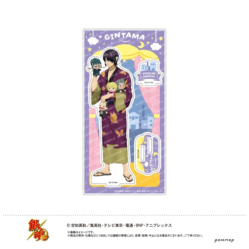 銀魂 アクリルスタンド-パペット-(E 高杉晋助) - 公式商品画像 | AniSmile