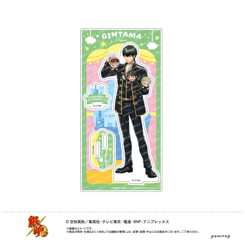 銀魂 アクリルスタンド-パペット-(B 土方十四郎) - 公式商品画像 | AniSmile