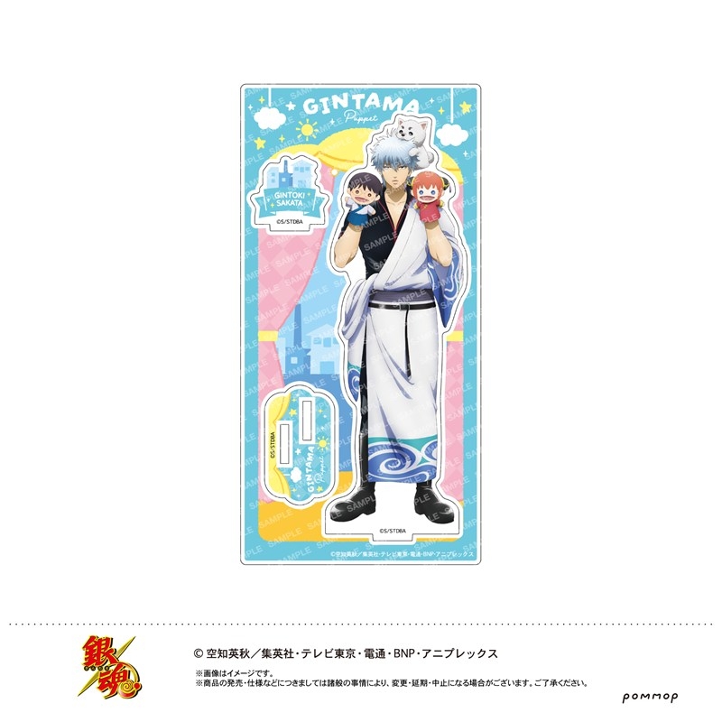 銀魂 アクリルスタンド-パペット-(A 坂田銀時) - 公式商品画像 | AniSmile