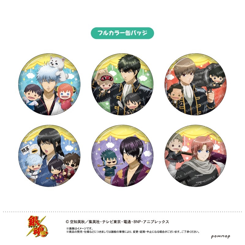 銀魂 缶バッジコレクション-パペット- - 公式商品画像 | AniSmile