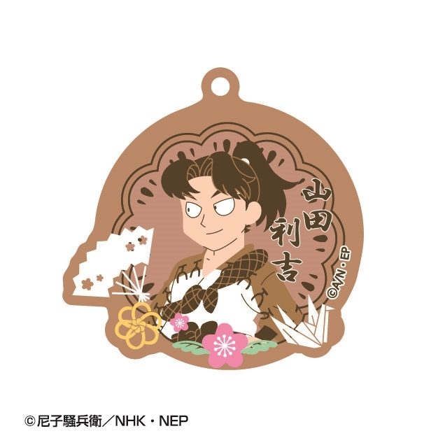 忍たま乱太郎 春夏秋冬バースデーキーチェーン 17 山田利吉 - 公式商品画像 | AniSmile