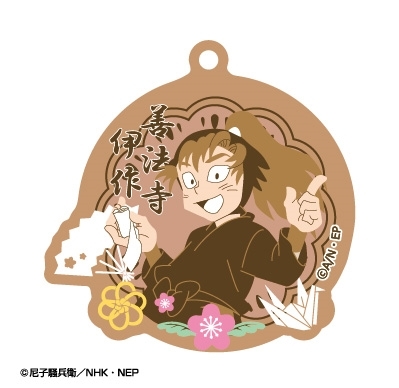 忍たま乱太郎 春夏秋冬 バースデーキーチェーン 14 善法寺伊作 - 公式商品画像 | AniSmile