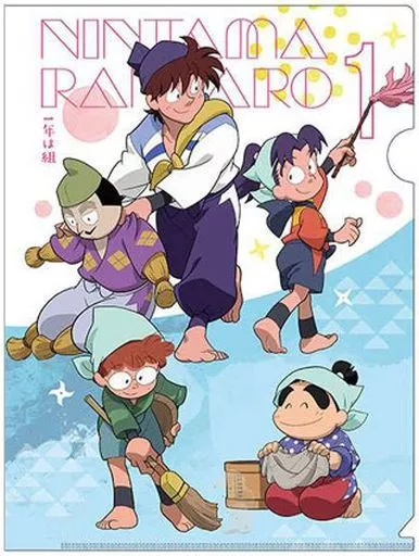 忍たま乱太郎 クリアファイル 乱太郎・きり丸・しんべヱ・土井半助 - 公式商品画像 | AniSmile
