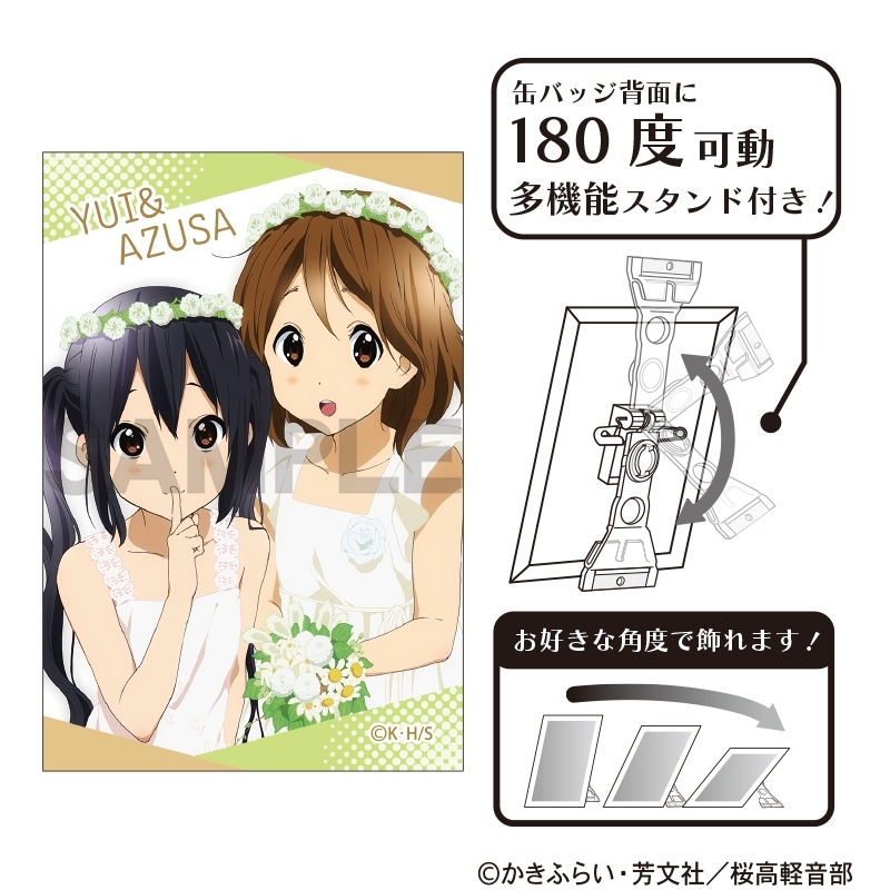けいおん! アート缶バッジ 花冠 - 公式商品画像 | AniSmile