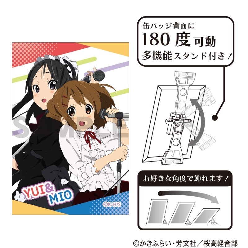 けいおん! アート缶バッジ マイク - 公式商品画像 | AniSmile