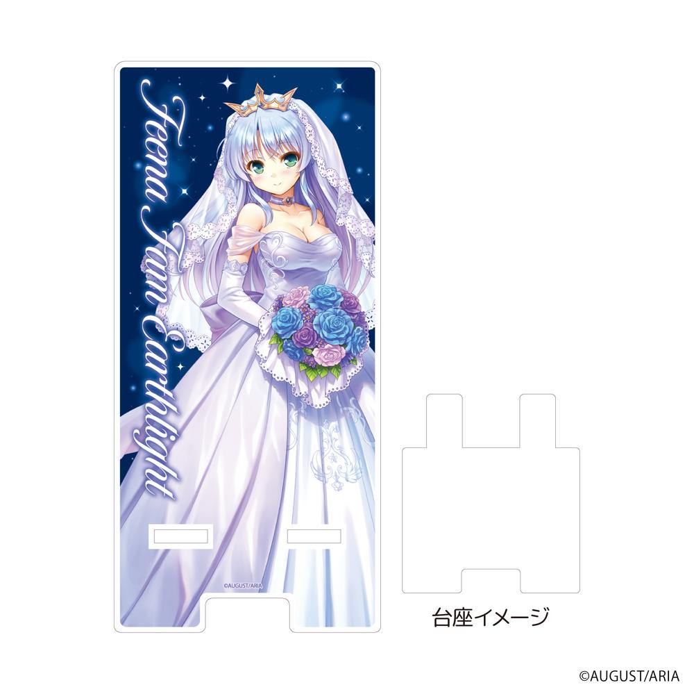 スマキャラスタンド「夜明け前より瑠璃色な」01/フィーナ・ファム・アーシュライト ウェディングドレスver.(描き下ろしイラスト) - 公式商品画像 | AniSmile