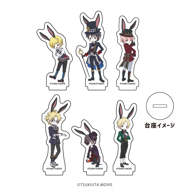 アクリルぷちスタンド『「ツキウタ。」劇場版RABBITS KINGDOM THE MOVIE』01/ブラインド(全6種)(グラフアートイラスト) - 公式商品画像 | AniSmile