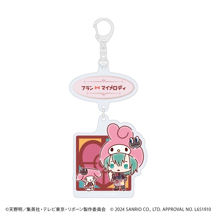 連結アクリルキーホルダー「家庭教師ヒットマンREBORN!×SANRIO CHARACTERS」10/フラン×マイメロディ(ミニキャライラスト) - 公式商品画像 | AniSmile