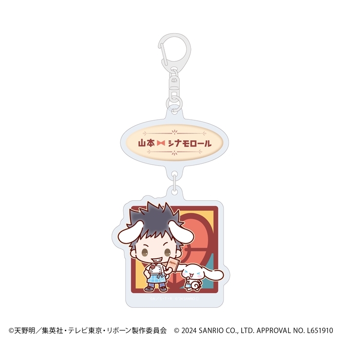 連結アクリルキーホルダー「家庭教師ヒットマンREBORN!×SANRIO CHARACTERS」04/山本武×シナモロール(ミニキャライラスト) - 公式商品画像 | AniSmile